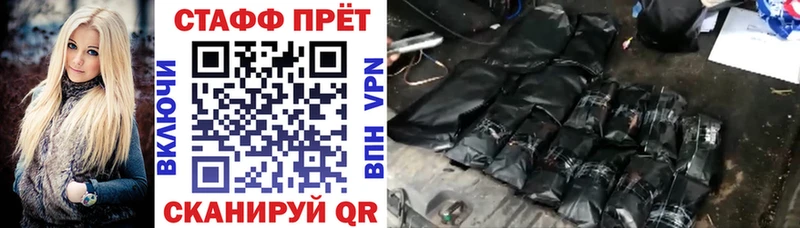  КОКАИН Михайловск