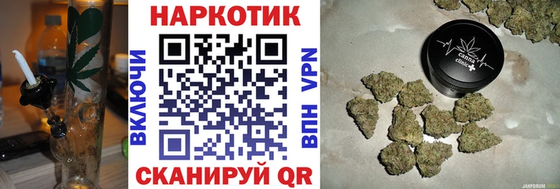 Хочу наркоту Михайловск Марихуана Кокаин Alpha-PVP Мефедрон МЕТАМФЕТАМИН ГАШИШ