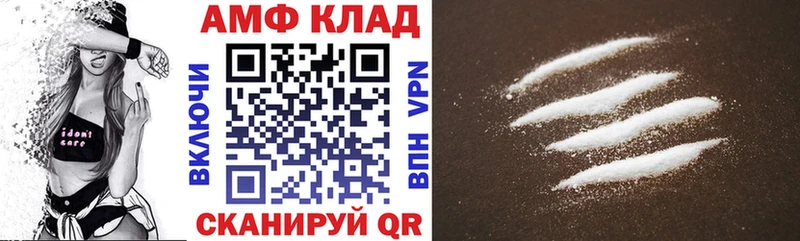 хочу   Михайловск  АМФ 98% 