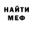 Amphetamine Розовый Sanya Cherny