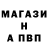 Метамфетамин витя Anja_ slime