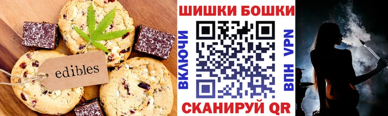 Cannafood марихуана  наркота  Михайловск 