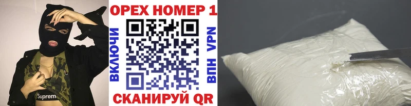 площадка Telegram  кракен вход  Михайловск  Cocaine 99% 