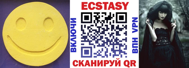 ЭКСТАЗИ бентли  Михайловск 