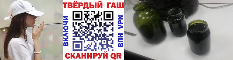 ГАШИШ Ice-O-Lator  Михайловск 