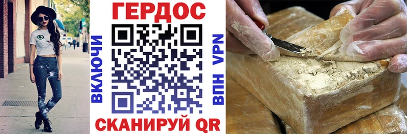как найти закладки  blacksprut как зайти  ГЕРОИН Афган  Михайловск 