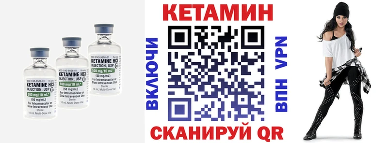 Кетамин VHQ  маркетплейс клад  Михайловск 
