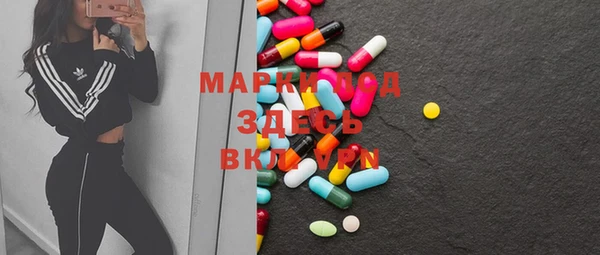 мефедрон мука Аркадак