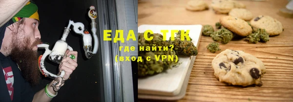а пвп мука Балабаново