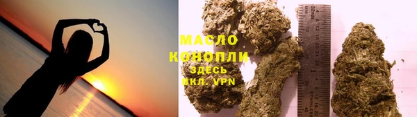 spice Армянск