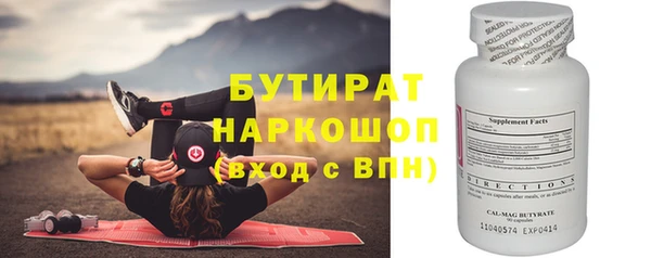а пвп мука Балабаново