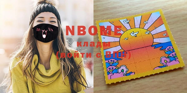 MDMA Premium VHQ Арсеньев