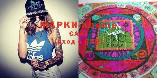 мефедрон мука Аркадак