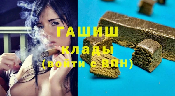 MDMA Premium VHQ Арсеньев