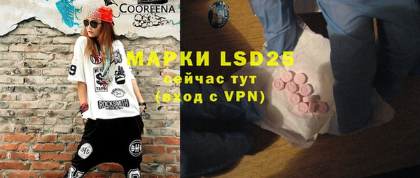 MDMA Premium VHQ Арсеньев