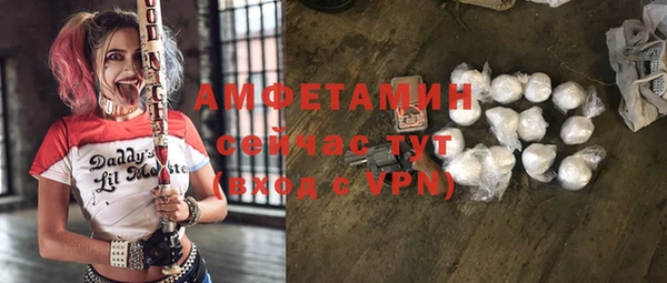 MDMA Premium VHQ Арсеньев