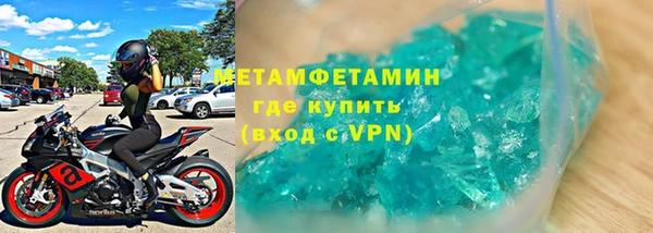 мефедрон мука Аркадак
