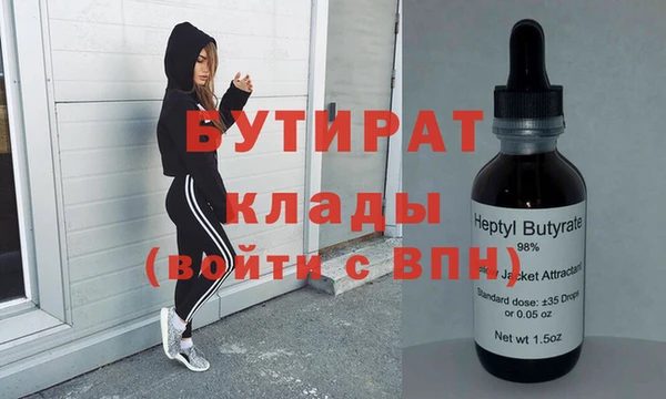 а пвп мука Балабаново