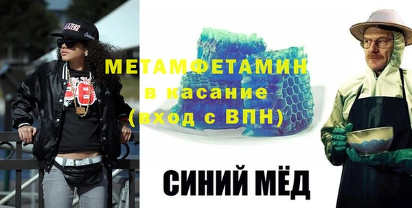 spice Балахна