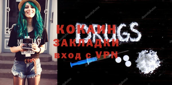 spice Балахна