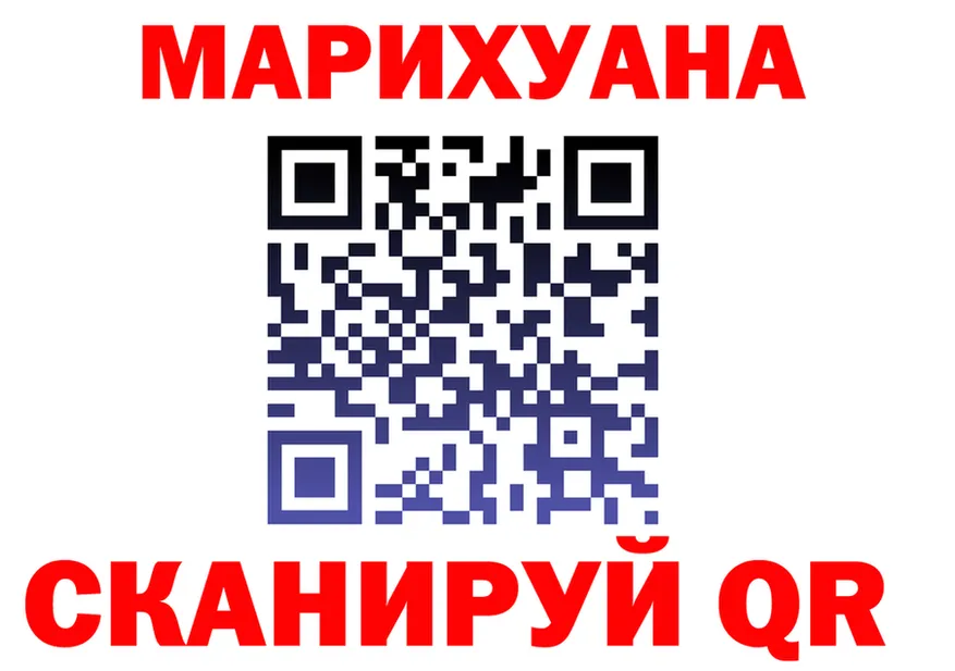 БУТИРАТ 99% ТОР это гидра Михайловск