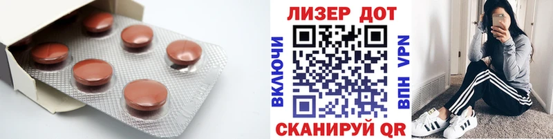 где можно купить наркотик  Михайловск  ЛСД экстази кислота 
