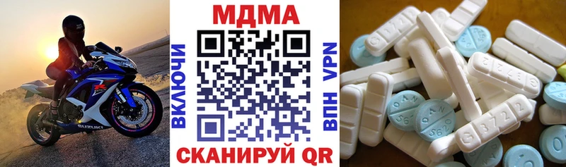 MDMA кристаллы купить наркотики сайты Михайловск