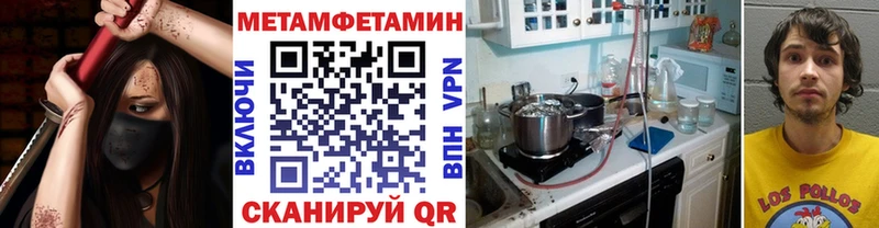 купить закладку  Михайловск  Метамфетамин Methamphetamine 