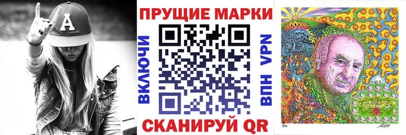 Марки NBOMe 1,5мг  где продают   Михайловск 