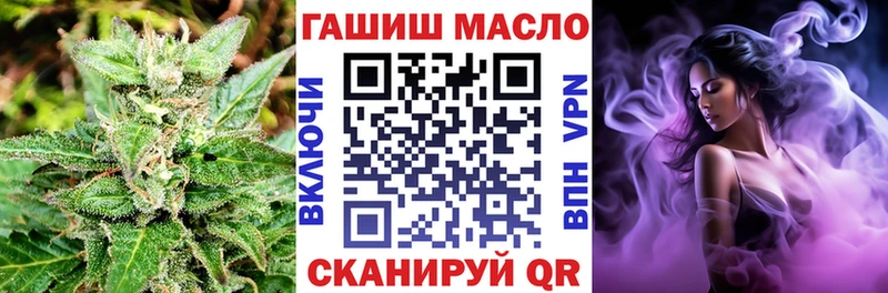 ТГК жижа  Михайловск 