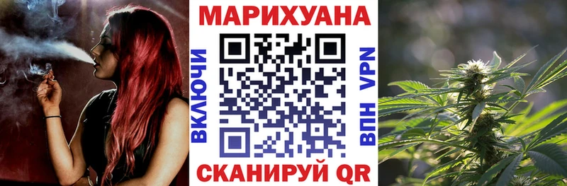 Шишки марихуана планчик  Михайловск 